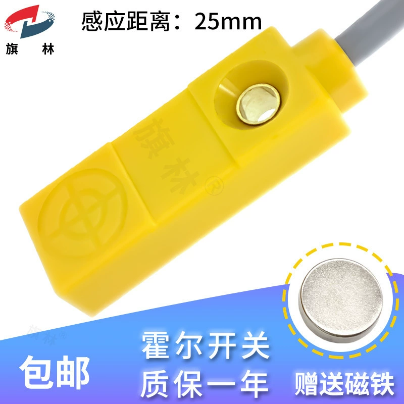 Датчик Холла для больших расстояний, малый квадратный магнитный датчик, двусторонний, без поляризации, микросенсор, бесплатная доставка