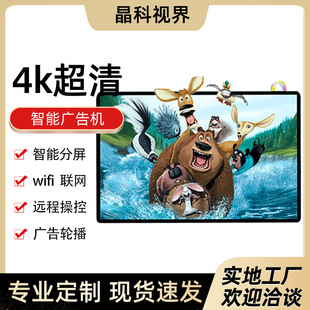 32/43/49/55�糬խ߅�ڒ�V��C �C��܇վ�@ʾ�����Fվ�̈��V����