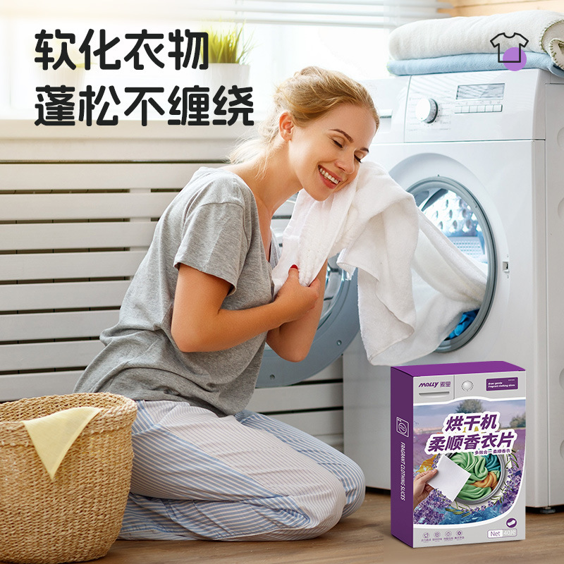 乾燥機の洗濯機の香衣片のタンスに香を残して静電気を防止する衣類の柔順片の洗濯乾燥服の香紙の乾燥紙|undefined