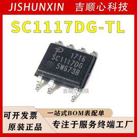 SC1117DG-TL PI/帕沃英蒂格盛 封装SOP-7 离线式开关电源芯片