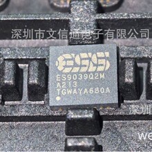 ȫ�� ES9039Q2M 768K DSD512 HIFI DAC