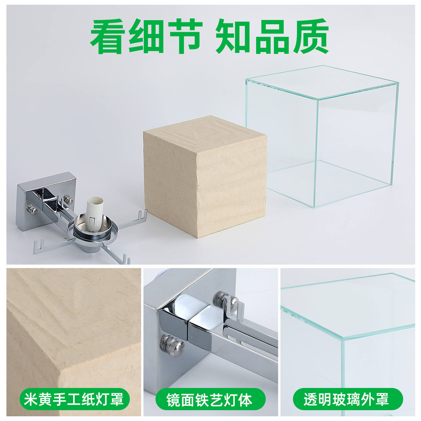 Luz de pared de cabecera retro japonesa diseño simple sensación de vidrio cuadrado pasillo lámpara de pared lujosa lámpara de pared 194L