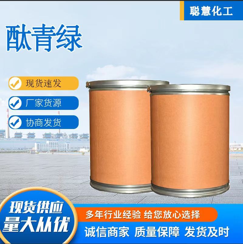 Organic dye