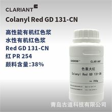 Red GD 131-CN ���R��ˮ��ɫ�{�ЙC��t �wϵ�����Ժ�