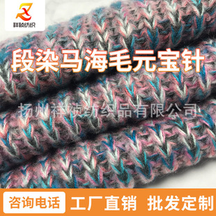 6֧��ӡȾ�R��ëᘿ�ë�����ϴ��ë�»�ʽ��]ᘿ����ϼ��޼���