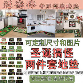 跨境圣诞节TUME厨房装饰防滑耐脏地垫套装浴室吸水脚垫入户门垫