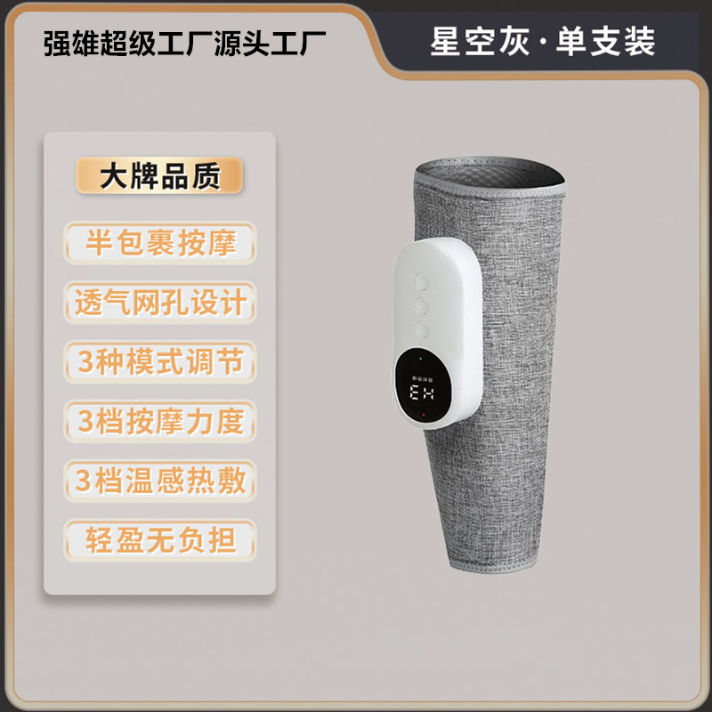 腿部按摩器小腿肌肉神器仪经络疏通静脉曲张电动全自动揉捏足疗机|undefined