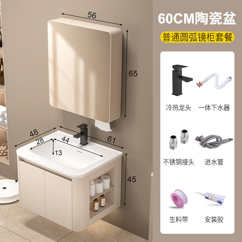 スペースアルミハニカムアークバスルームキャビネットサイドキャビネット洗面台組み合わせトイレ洗面台洗濯一体型セラミック|undefined