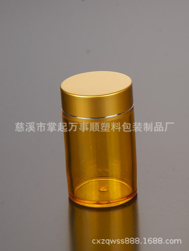 塑料瓶 药瓶 胶囊瓶 保健品瓶 茶色瓶 固体颗粒瓶 PS瓶 JN-004