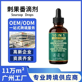 复合保健产品;软糖;植物精华