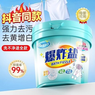 explosive salt decontamination strong explosive salt decontamination strong explosive salt decontamination strong explosive salt decontamination strong