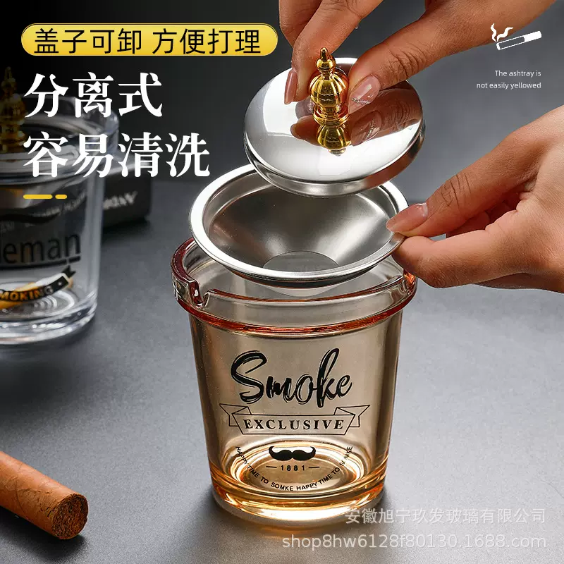 轻奢漏斗烟灰缸带盖防飞灰家用客厅创意个性大气办公室烟缸高级感