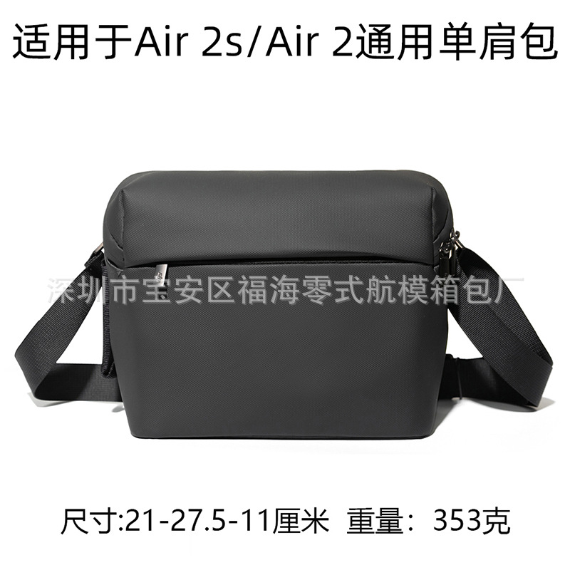 Adecuado para DJI dajiang serie mochila portátil PTZ UAV caja de almacenamiento mochila bolsa de almacenamiento