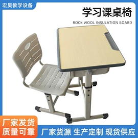 学习桌椅;学校课桌椅;儿童学习桌椅