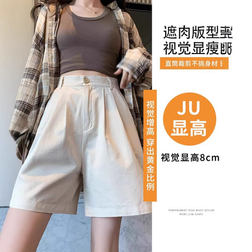 Women's 2025 Summer Thin American Pure Cotton Suit Wide-Leg Shorts Loose Slimming A-Line Five-Finger Pants Korean Style