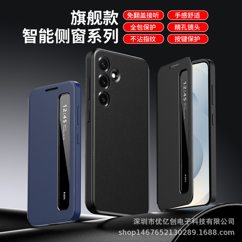 Suitable for Samsung S26 Magnetic Sleep Flip Cover Leather Case, Answer Calls Without Opening the Cover, Anti-Scratch, Anti-Fingerprint, Lens Protection Suitable for Samsung S26 Magnetic Sleep Flip Cover Leather Case, Answer Calls Without Opening the Cover, Anti-Scratch, Anti-Fingerprint, Lens Protection