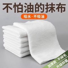 皿洗い布竹繊維雑巾家事清潔客間台所用品タオル拭き家庭用吸水毛落ちしない
