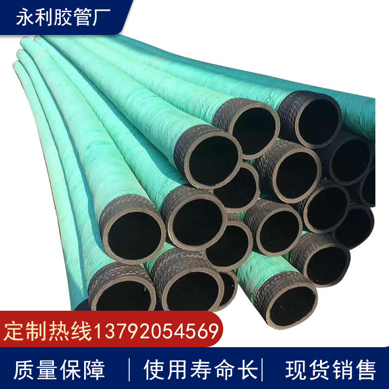 天然橡胶管耐磨 耐高压钢丝骨架胶管吸排泥抽沙耐磨橡胶管