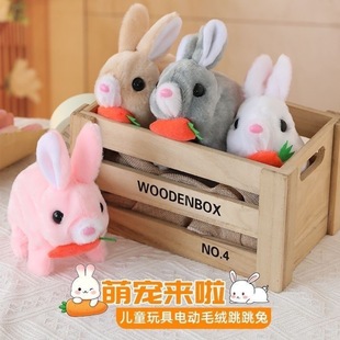 Simulated Electric Rabbit That Can Walk, Bark, and Shake Its Ears Plush Toy Pet Carrot Rabbit Electronic Pet Cross-Border