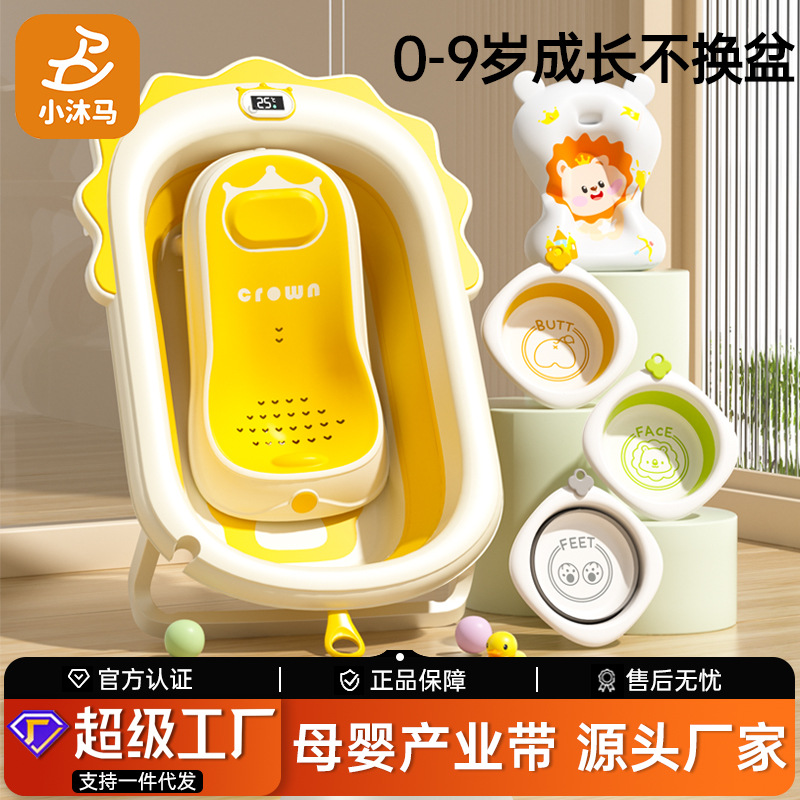 Baby Bathtub Large Bathtub Sitting and Lying Kids Home Baby Foldableable Toddler Newborn Kidsren's Supplies