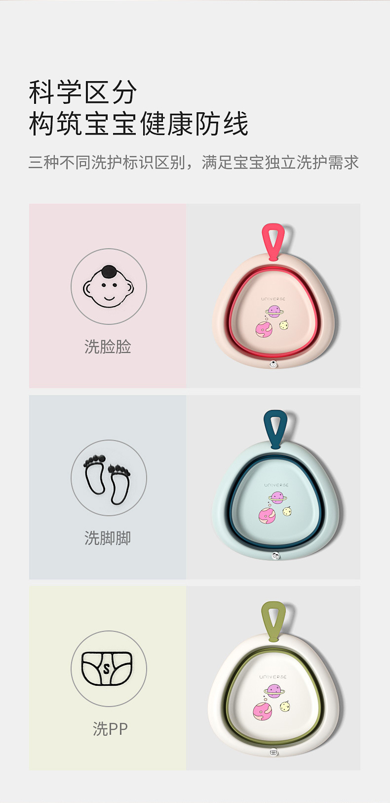 宝宝加厚家用三角折叠脸盆婴儿便携式洗脸盆厂家直销