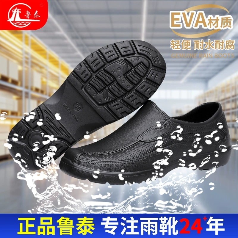 Водяная обувь из ЭВА для мужчин и женщин, четырехсезонные водные ботинки до середины икры, нескользящие, маслостойкие, водонепроницаемые, легкие, удобные, охрана труда, дождевые сапоги для еды, дождевые сапоги