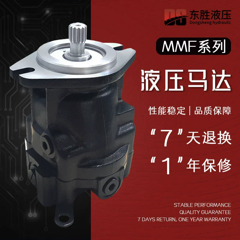 Подходит для гидравлических моторов Danfoss серий MMF025/035/044/046, осевых поршневых моторов.