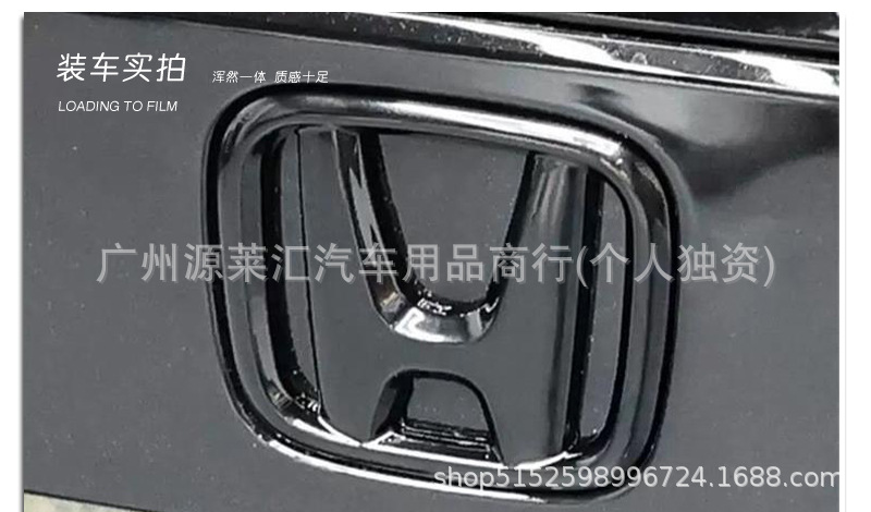 Suitable for Honda Accord Tenth Generation Modified Black Warrior Covered Front and Rear Car Logo Steering Wheel Logo Accord Tail Label Sticker