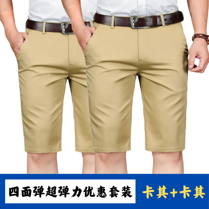 카키+카키 4방향 스트레치 팬츠