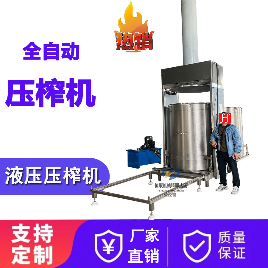 老火锅底料牛油渣压油机 自动过滤油渣子废料分离机液压压榨机