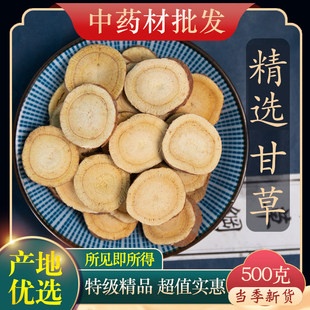 ��Ȼ�ؼ����ؼ��ʲ���ș��500g�tƤ�ʲ�Ƭ��ˮ�ݲ�ɷ������˸ʲ�