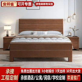 实木床;餐椅;衣柜