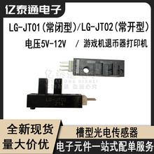 LG-JT01/JT02 ͹紫 Ϸ˱  