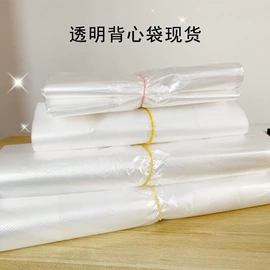 塑料背心袋;塑料手提袋;塑料购物袋