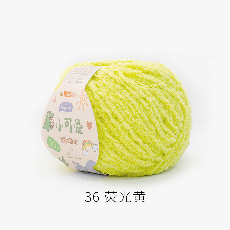 スノーボールかわいいウールベルベット糸ショートベルベットヘアピン diy 手作りかぎ針編み人形リトルラブかわいい素材パッケージ|undefined