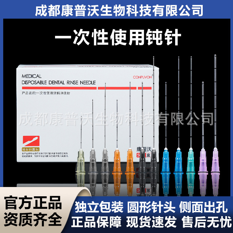Compvo Blunt Needle 21/22/18/27/23g25G Medical Disposable Dental Irrigation Needle with Scale