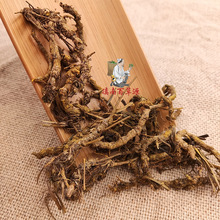 精选云南中药材腾冲云黄连云南野生黄连滇连云连味特苦新货包快发