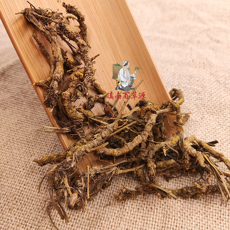 精选云南中药材腾冲云黄连云南野生黄连滇连云连味特苦新货包快发