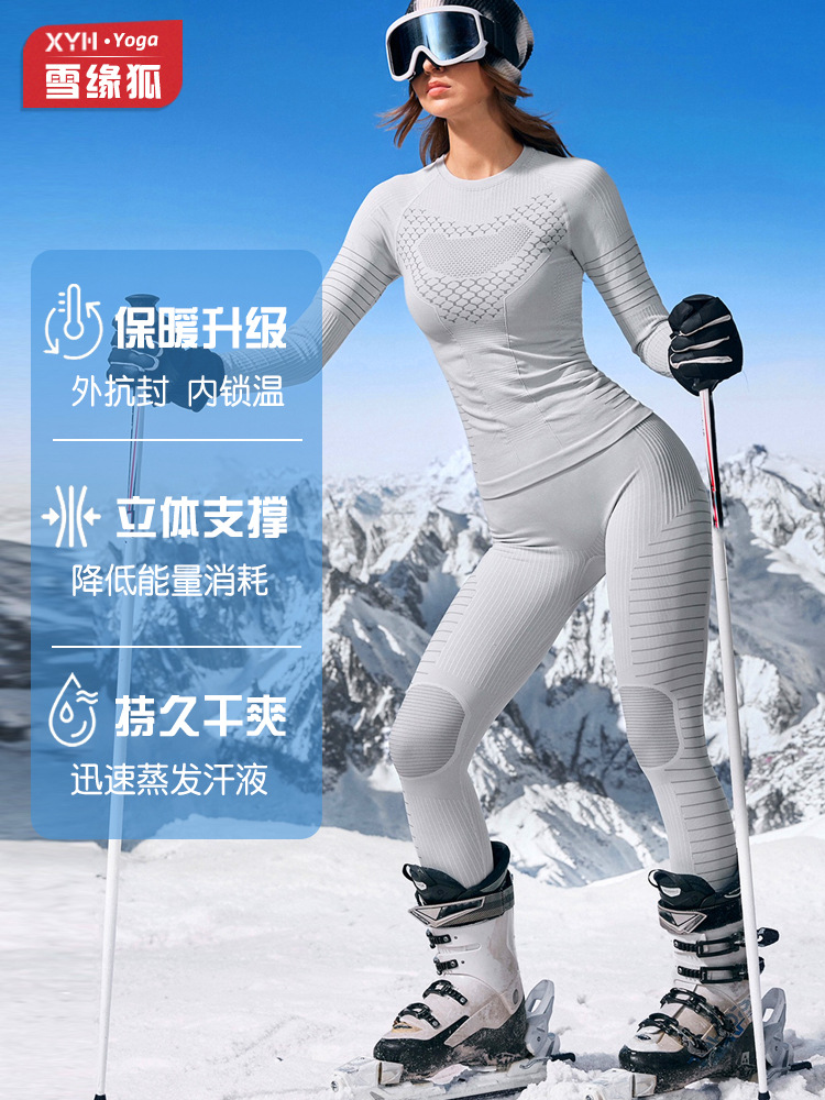 Otoño y invierno al aire libre función de esquí ropa interior mujer de voleibol sudor calentamiento ropa de compresión apretada absorción de sudor ropa de esquí seca rápida cubierta