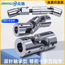 �Ͻ��ʮ���f�� 42Cr�L��S�������g϶���� �ι�/�p��/��s