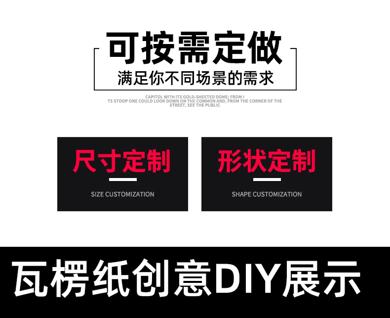 C-_Users_admin_Desktop_坑纹瓦楞纸详情