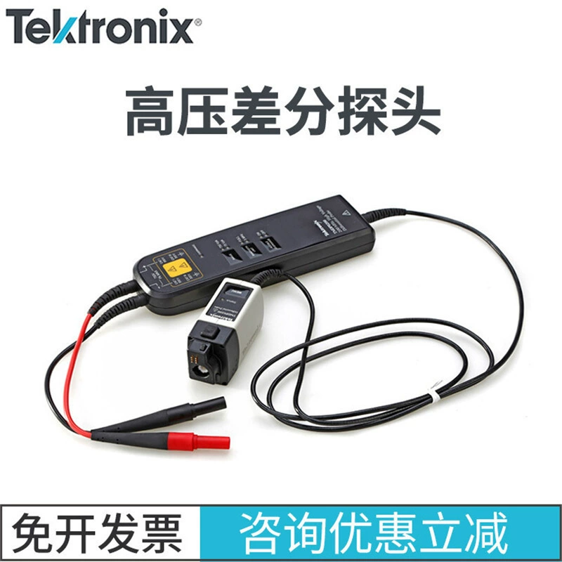 Высоковольтный зонд для осциллографа Tektronix THDP0200 TMDP0200 THDP0100 P6251 дифференциальный зонд