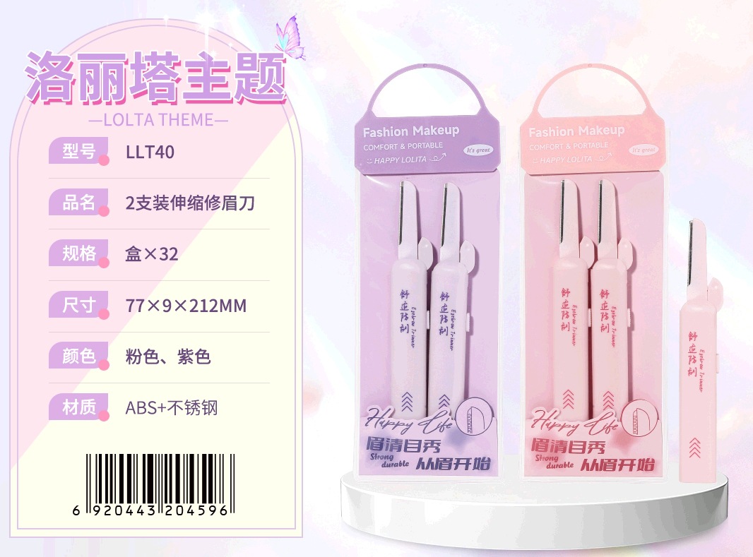 Colección de herramientas de maquillaje Lolita LMLTOP