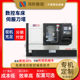 cnc����܇���|ݸ�S��HX-600T����C�ŷ�����܇㊏ͺ�һ�w�C�߾���