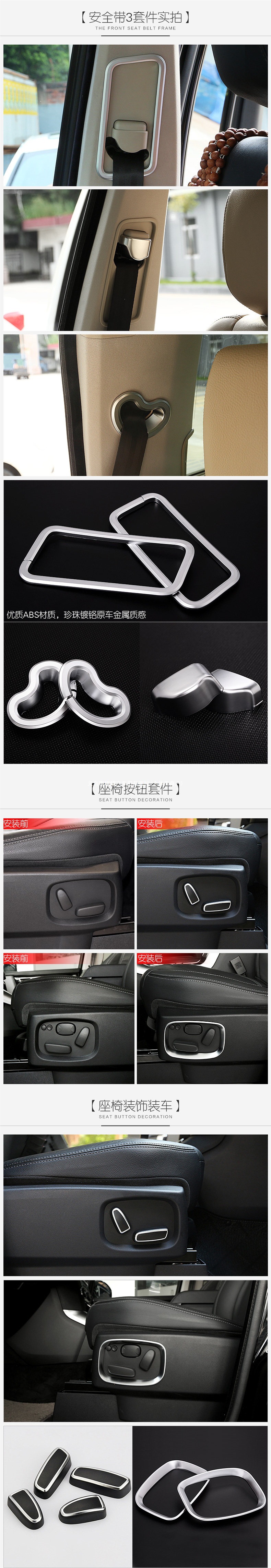 Suitable for Land Rover Discovery 4 interior trim, gear shift panel knob, center console, scratch-resistant window lift button decoration and modification