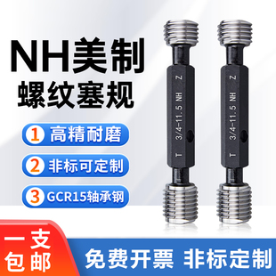 ����ܛ���ݼy��Ҏ�hҎNH3/4-11.5 NH1 2 1/2 NH3�� 4��ֹͨҎ��Ҏ