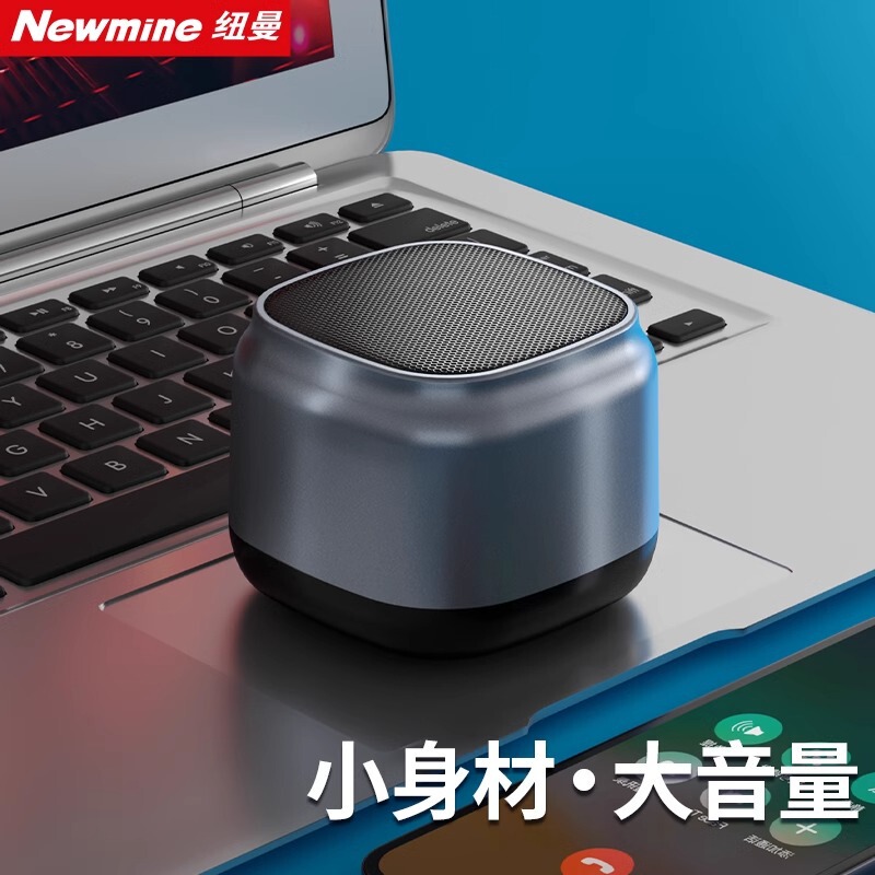 纽曼BT15蓝牙音箱无线便携小音响手机电脑重低音炮车载收钱播报器|undefined