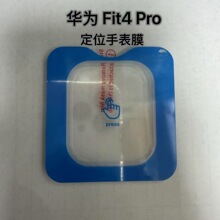 S¿mAFit4proֱĤN岣NFit3մPMMAܛĤ