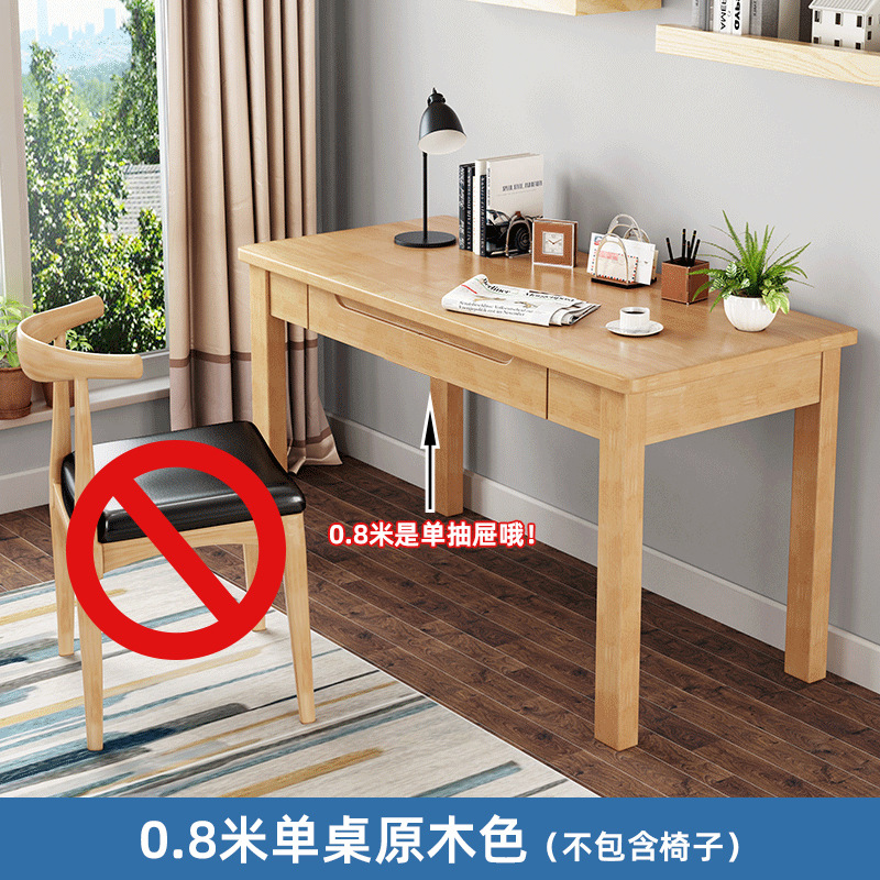 Escritorio de computadora escritorio hogar escritorio de madera Escritorio de entrenamiento mesa de estudio escritorio silla dormitorio escritorio simple