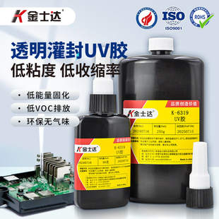 ��ʿ�_K-6319��ճ�ȹ��UV�z��Ӿ�·����տs��׃�Sģ�ͷ��b���